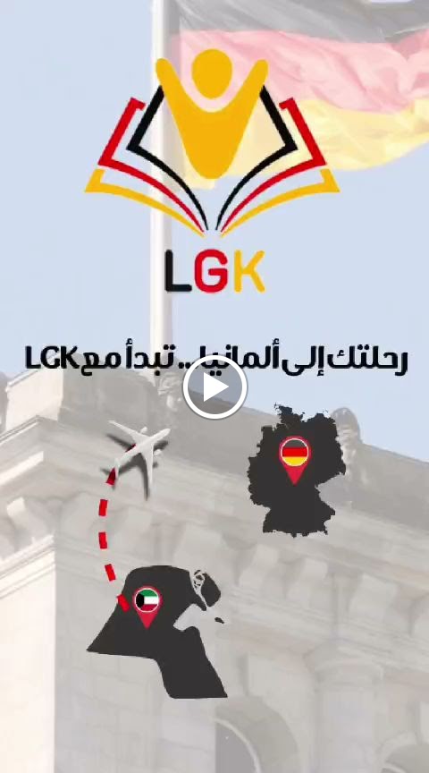 المعهد الافرواسيوي للتدريب الاهلي - صورة 3