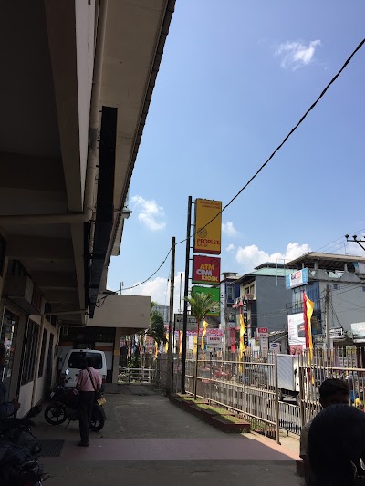 Photos of People's Bank - Rathnapura