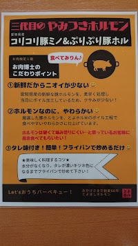 丸そ酒井食品㈱