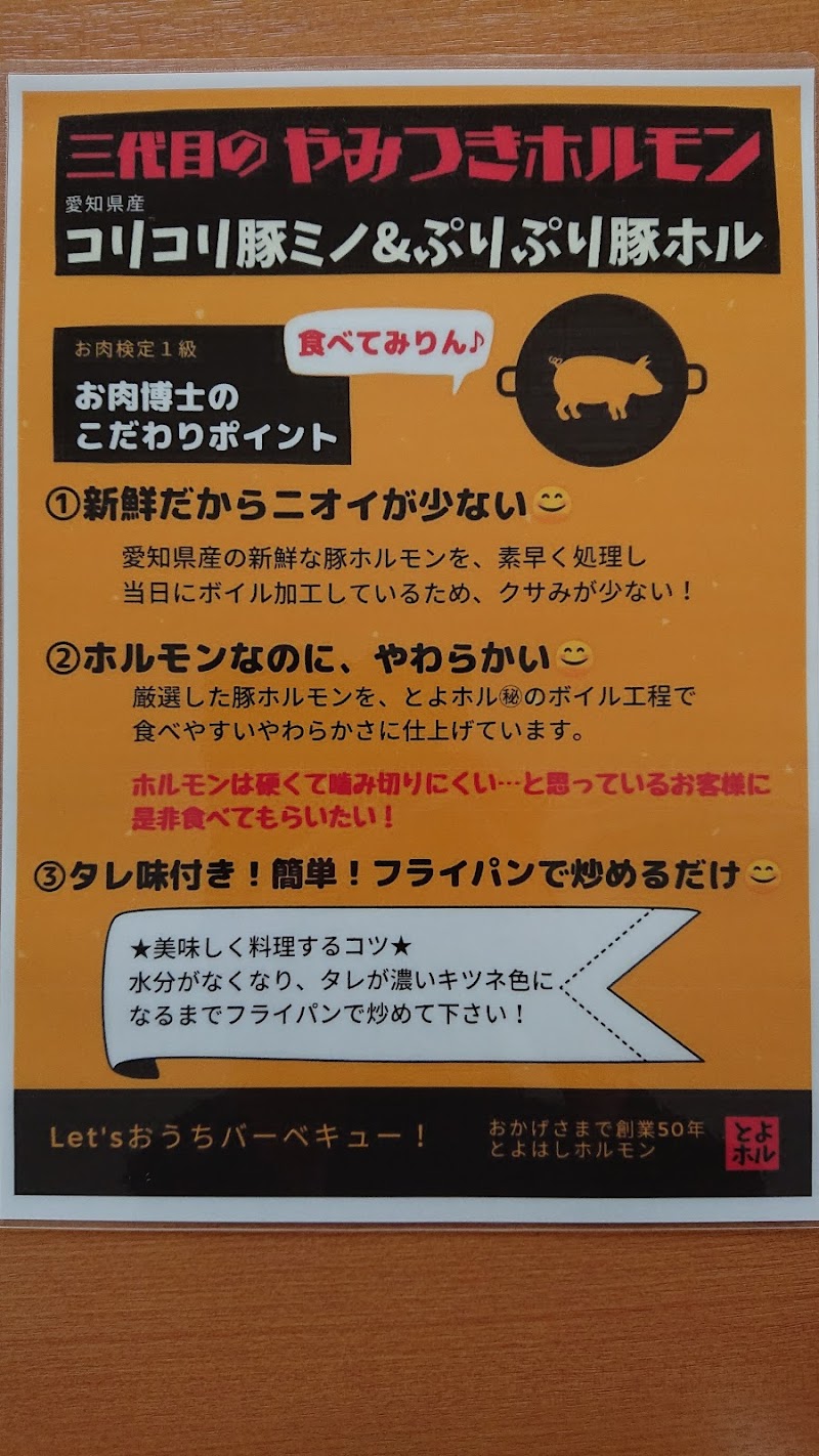 丸そ酒井食品㈱