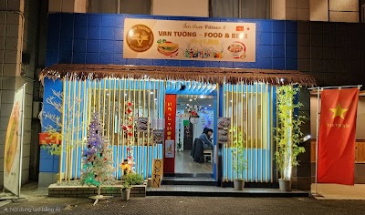 Bánh Mì Vạn Tường Food & Beer ヴァントウン ベトナム料理