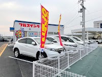 ネクステージ 徳島店