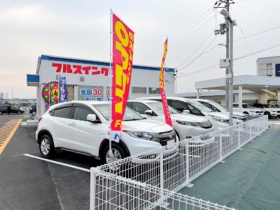 ネクステージ 徳島店