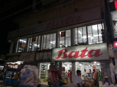 Photos of Kishoreganj, Bata Family Store