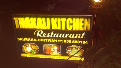 Photos of Thakali Kitchens Restaurant