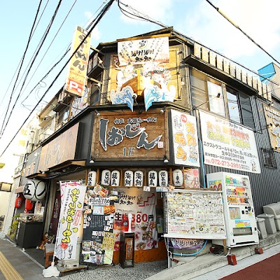 活け！活け！魚～魚～（イケ！イケ！Gyo～Gyo～）