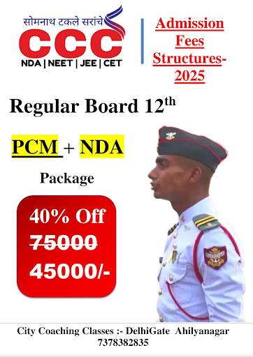 NDA BATCH ADMISSION OPEN IN AHMEDNAGAR  post image
