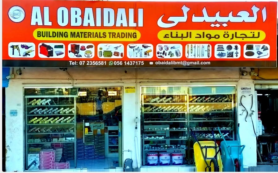 AL OBAIDALI BUILDING MATERIALS TRADING - صورة 4
