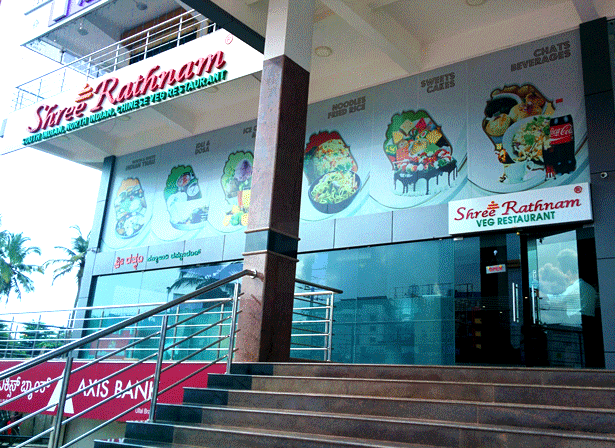 Shree Rathnam Restaurant