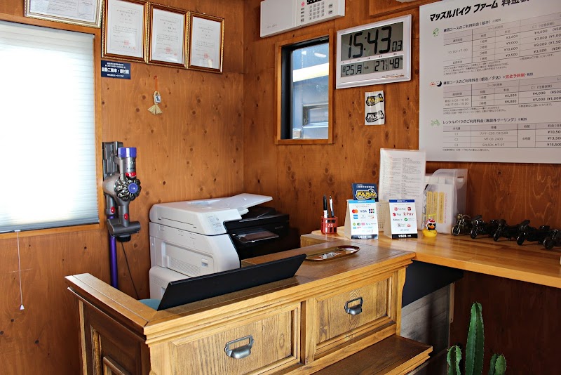 マッスルバイクファーム