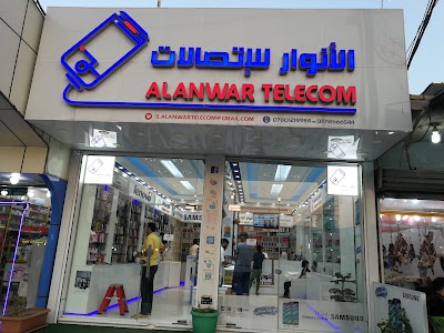 Photos of مركز الأنوار للموبايل