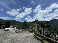 （有）祖谷渓タクシー