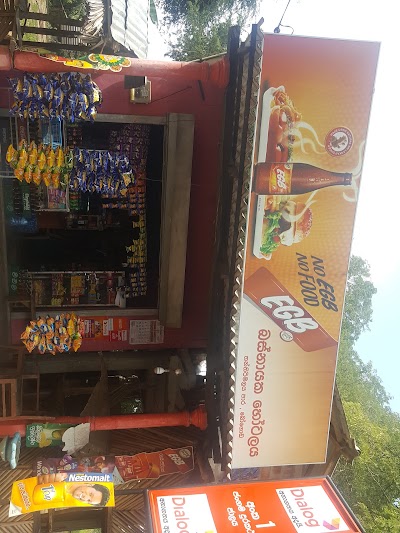 Photos of Basnayaka Hotel