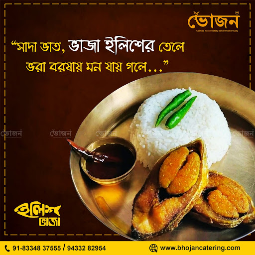 Looking for delicious food and reliable catering services for your special occasion? Bhojan Cater… post image