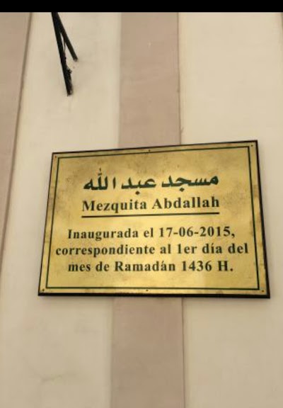 Photos of Mosque (Masjid) Havana Cuba