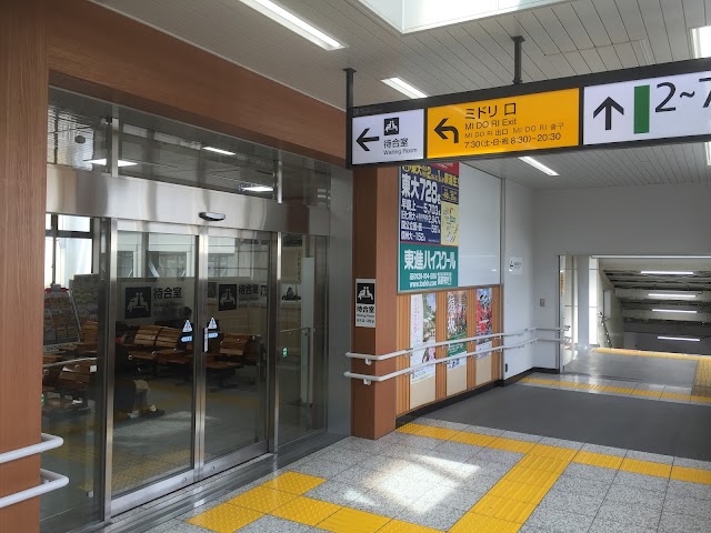 Place around image