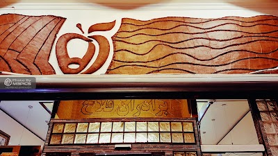 Photos of Alma Confectionery