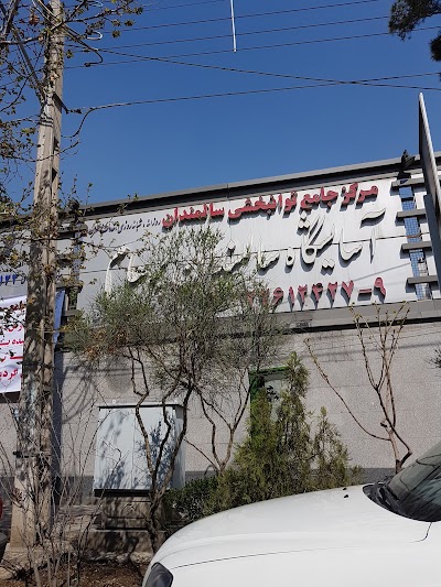 Photos of اسايشگاه سالمندان پرهام