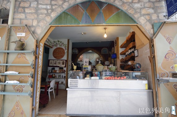 Lahuhe original - Yemanite food bar, Author: 以色列美角Israel Mega