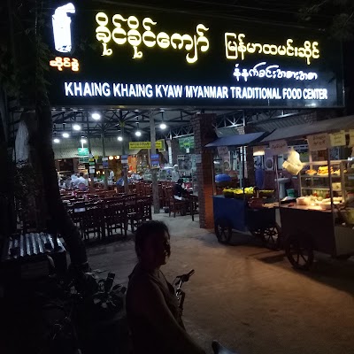 Photos of Khaing Khaing Kyaw Traditional Restaurant (Pyin Oo Lwin)