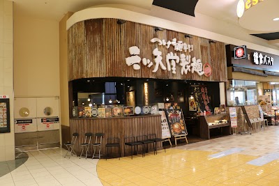 Photos of 三ツ矢堂製麺