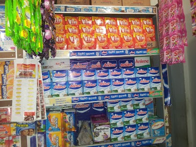 Photos of Star Hardware