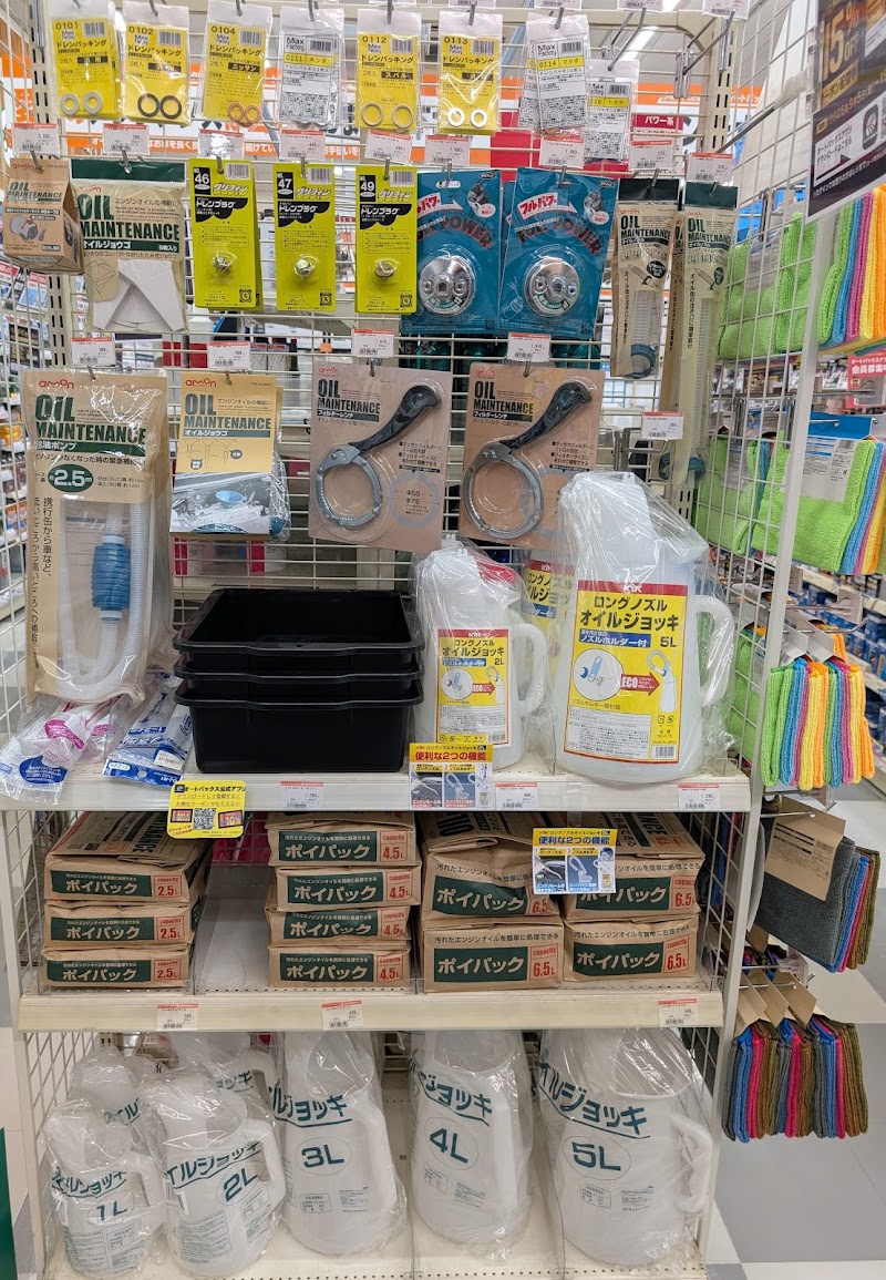 オートバックス トヨハシ南店