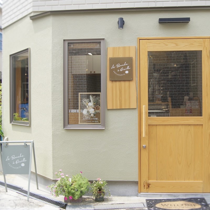 Le Bouche à Oreille ル・ブッシュ・ア・オレイユ