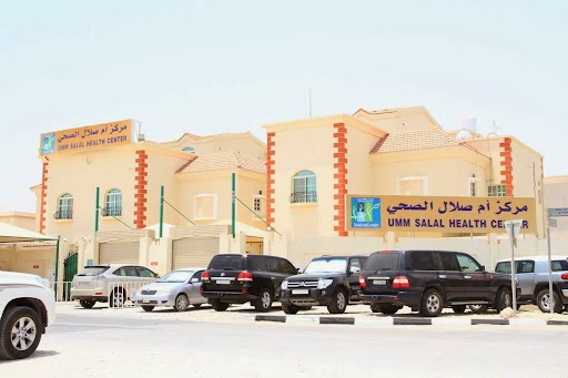 Umm Slal Health Center مركز أم صلال الصحي, Author: Umm Slal Health Center مركز أم صلال الصحي