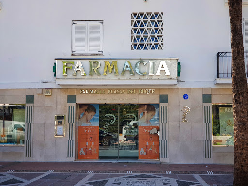 Playas del Duque pharmacy Gallery - Spain