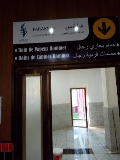 Photos of Hammam Kessana