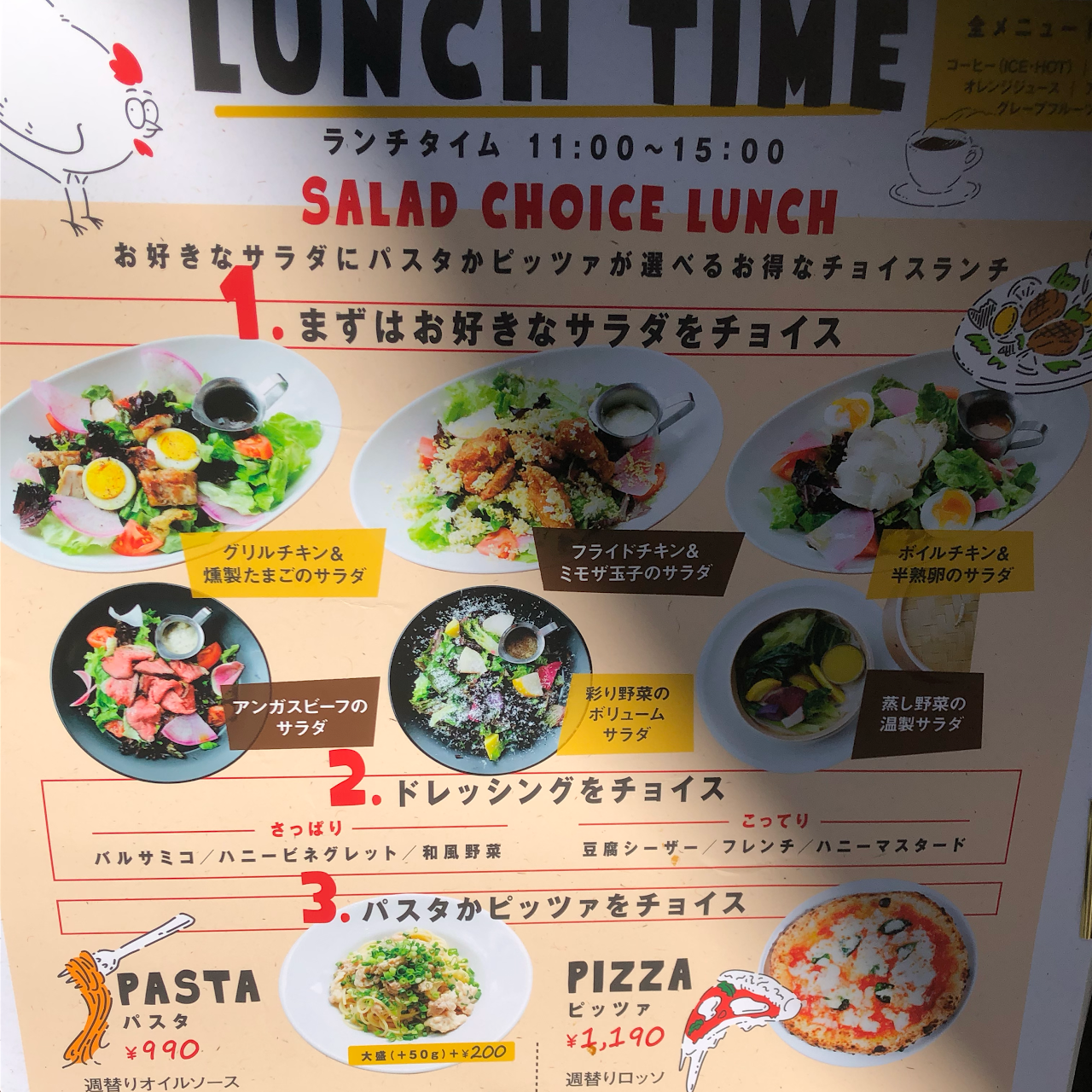 トラットリヤ 中目黒 目黒区のカジュアルイタリアン イタリア料理店 居酒屋