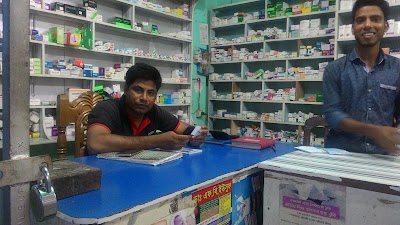 Photos of Amin Medical Center