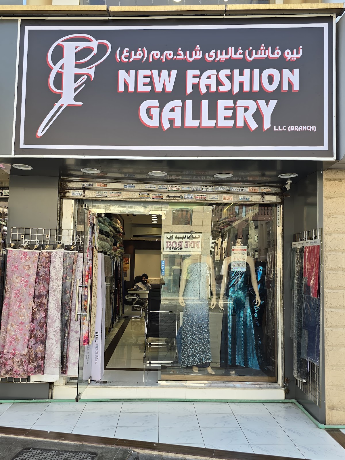 New Fashion Gallery LLC (Branch)