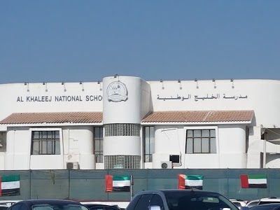 Photos of Al Khaleej National School