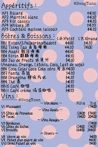 Menu Heng Yuan Page 2