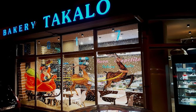 Bakery Takalo / საკონდიტრო თაკალო, Author: Bakery Takalo / საკონდიტრო თაკალო