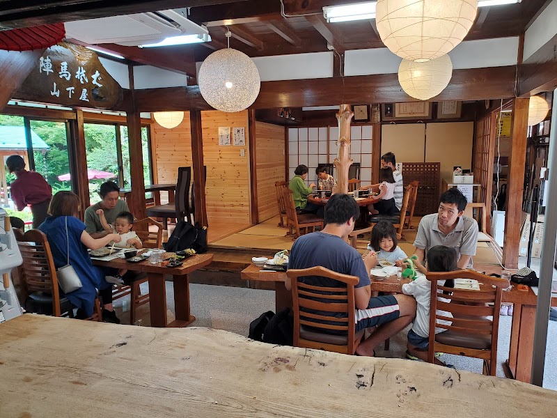 陣馬そば山下屋