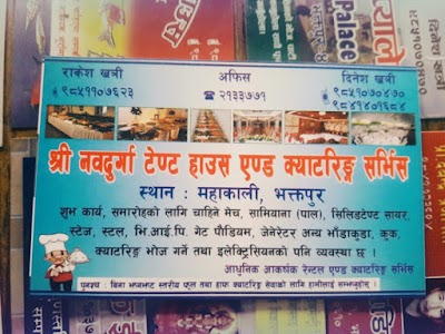 Photos of Nawa Durga Tent And Catrine Service