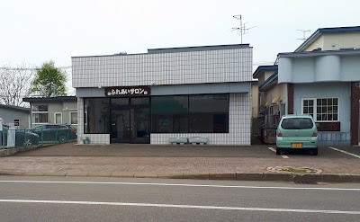 士幌町観光案内所 いいとこしほろ ふれあいサロン Travel Agency Nakagawa Gun Hokkaido