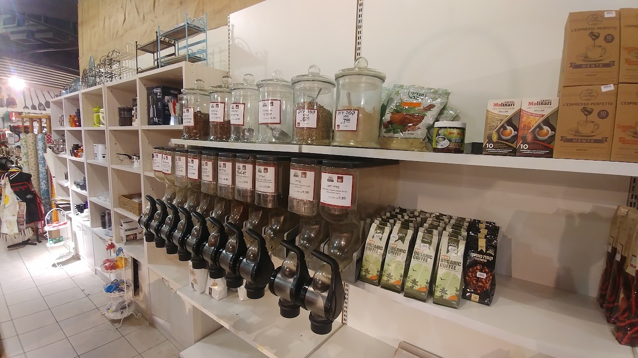 לגעת באוכל עופר גרנד קניון חיפה רשת חנויות תבלינים איזי