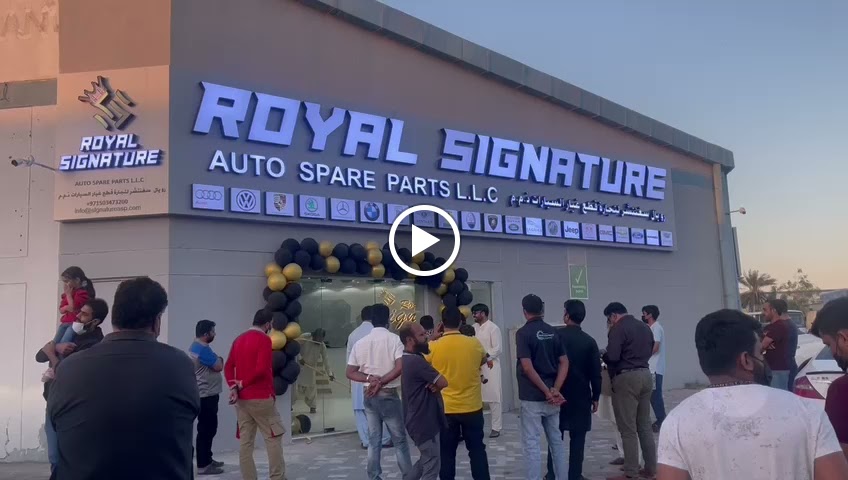 Royal Signature Auto Spare Parts LLC - صورة 3