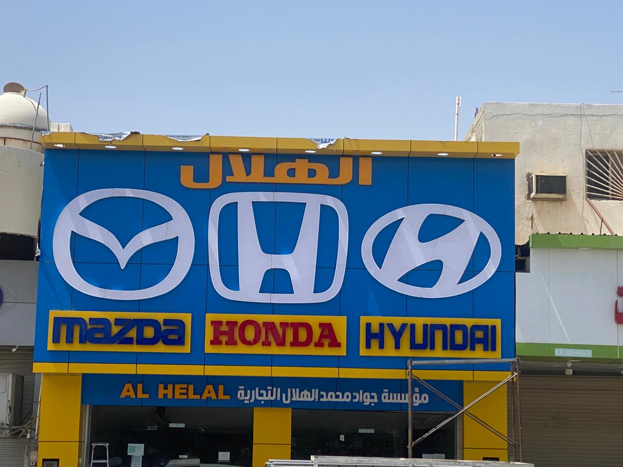 مؤسسة الراشد لقطع غيار السيارات هوندا وميتسوبيشي الاحساء الصناعيه - صورة 3