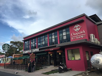 Photos of Starbucks Coffee Tanjung Benoa