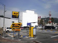 タイムズ三原港町第２