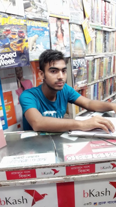 Photos of Jangalia Power Development Board High School
