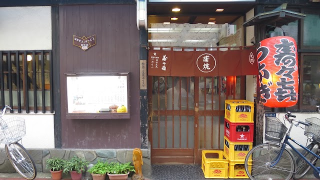 寿々喜蒲焼店