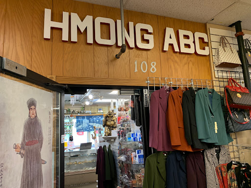 Hmong ABC - Visual