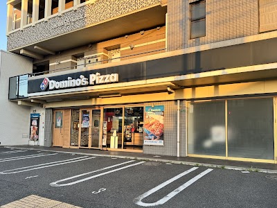 ドミノ・ピザ小倉井堀店