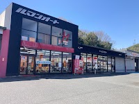 （株）ルマンオート 東広島店
